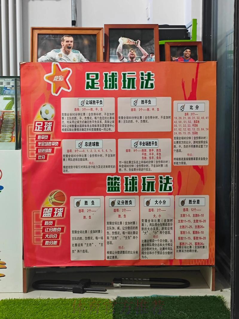 世界杯竞猜注册送彩金