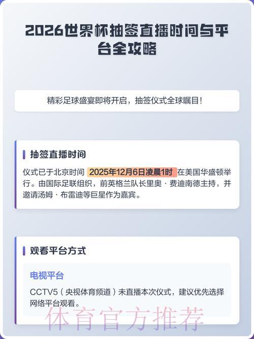 世界杯竞猜注册送彩金