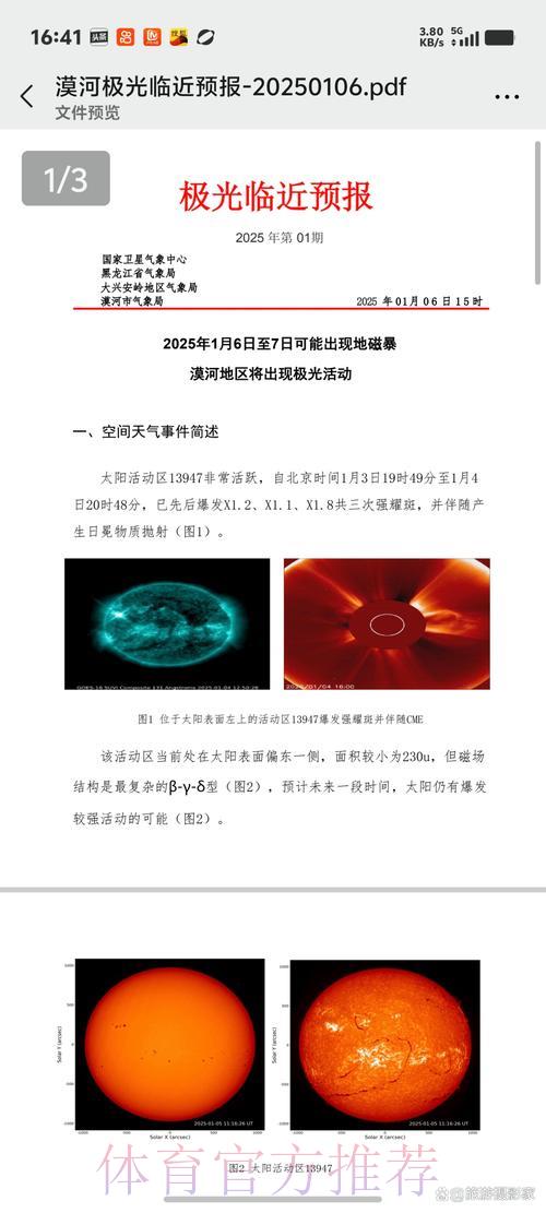 世界杯竞猜注册送彩金