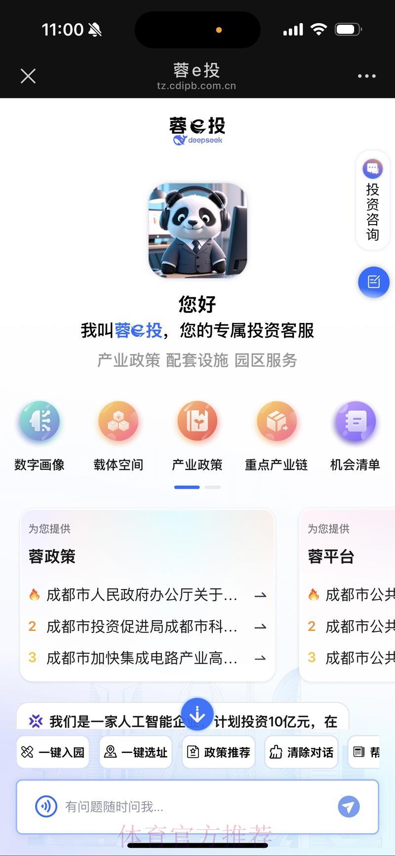 世界杯竞猜注册送彩金