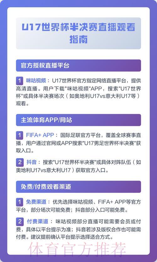 世界杯竞猜注册送彩金