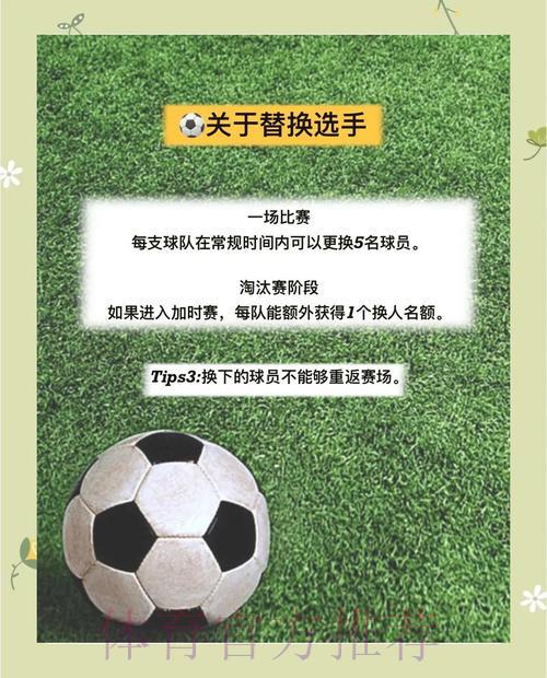参与世界杯竞猜投注前必须了解的法律注意事项 参与世界杯竞猜投注前必须了解的法律注意事项