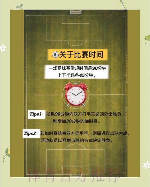 参与世界杯竞猜投注前必须了解的法律注意事项 参与世界杯竞猜投注前必须了解的法律注意事项