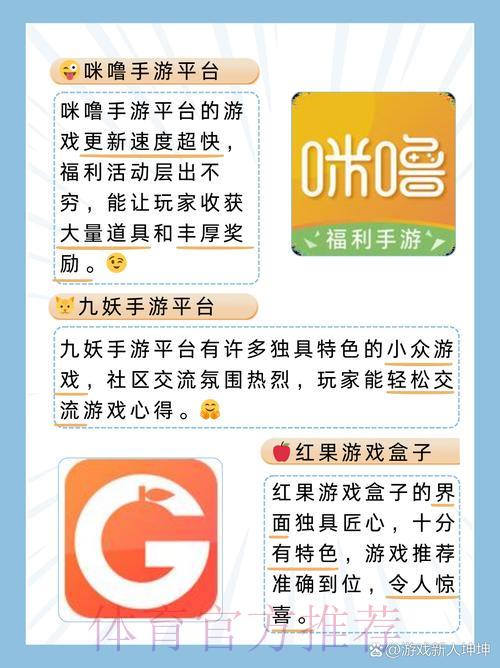 世界杯竞猜平台官方开户入口 世界杯竞猜平台官方开户入口