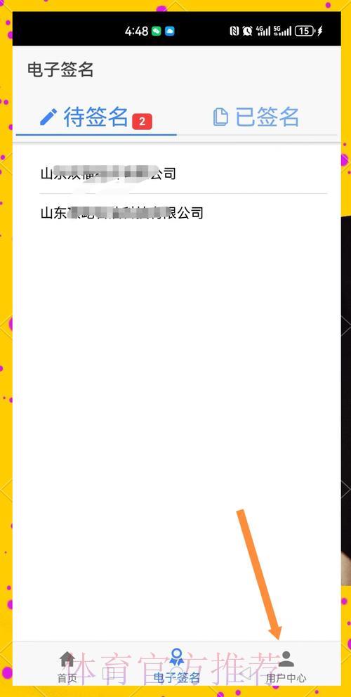 如何找到安全可靠的世界杯竞猜平台官方入口? 如何找到安全可靠的世界杯竞猜平台官方入口?